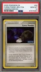 Curse Powder