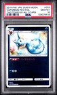 Vaporeon