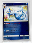Vaporeon