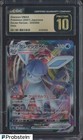 Glaceon VMAX