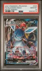 Glaceon VMAX