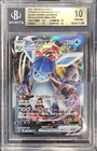 Glaceon VMAX