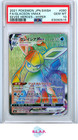 Glaceon VMAX