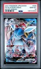 Glaceon VMAX