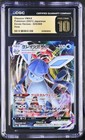 Glaceon VMAX