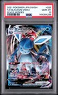 Glaceon VMAX