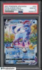 Glaceon VMAX