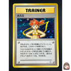 Misty