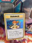 Misty