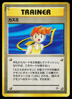 Misty