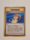 Misty
