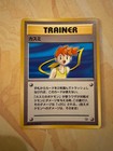 Misty