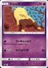 Drowzee