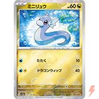Dratini