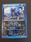 Liepard