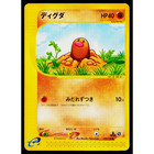 Diglett