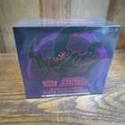 Elite Trainer Box