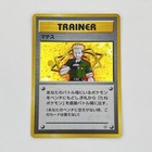 Lt. Surge
