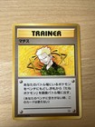 Lt. Surge