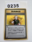 Lt. Surge