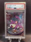 Rattata