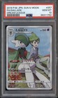 Gallade