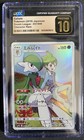 Gallade