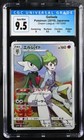 Gallade