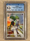 Gallade
