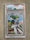 Gallade