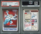 Machamp