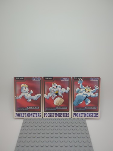 Machamp