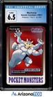 Machamp