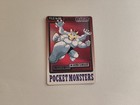Machamp