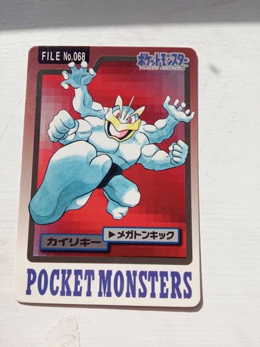 Machamp