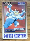 Machamp