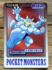 Machamp