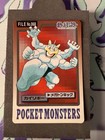 Machamp