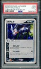 Mightyena