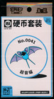 Zubat