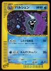 Cloyster