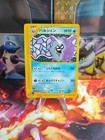 Cloyster