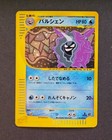 Cloyster