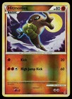 Hitmonlee