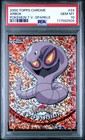 Arbok