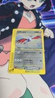 Skarmory