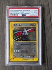 Skarmory