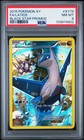 Latios