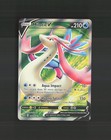 Milotic V