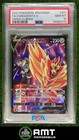 Zamazenta V